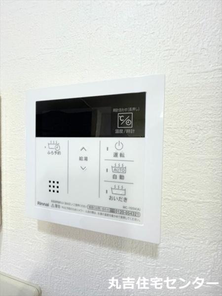 ��ʌ��t�����s����T���ڂ̃}���V�����̂��̑��ݔ�