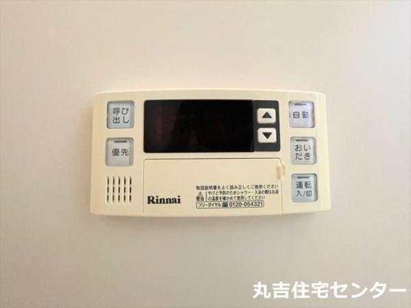 ��ʌ��z�J�s��ԑ䐼�S���ڂ̃A�p�[�g�̂��̑��ݔ�