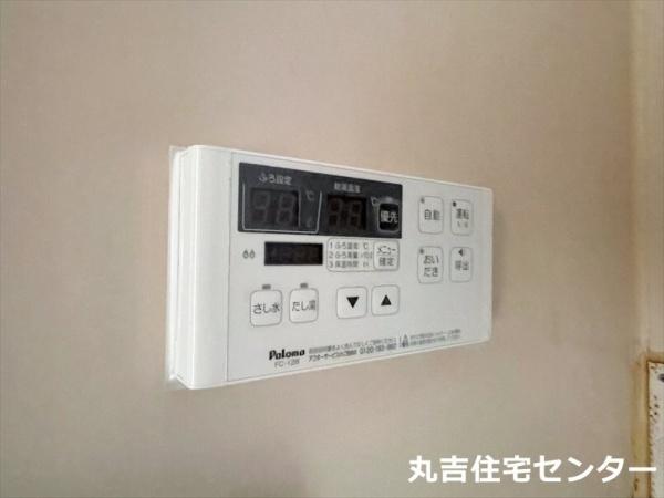 ��ʌ��t�����s�唨�̃A�p�[�g�̂��̑��ݔ�