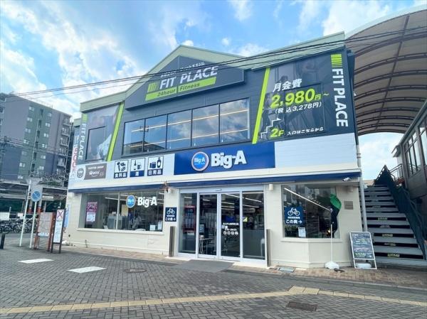 ��ʌ��z�J�s��ԑ䓌�S���ڂ̃A�p�[�g�̎���