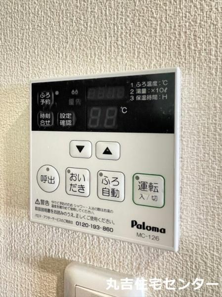 ��ʌ��t�����s���̃A�p�[�g�̂��̑��ݔ�