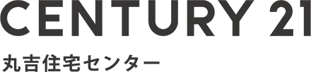 センチュリー21丸吉住宅センター